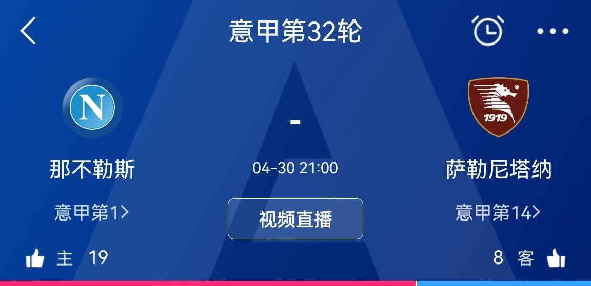 32队参赛！